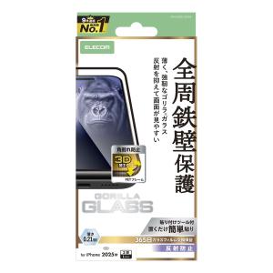 エレコム iPhone 17 Pro Max ...の詳細画像2