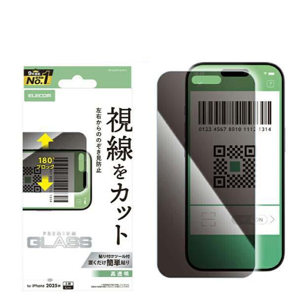 エレコム iPhone 17 Pro Max 用 ガラスフィルム のぞき見防止 左右 iPhone1...
