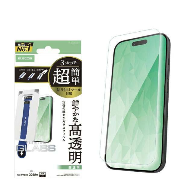 エレコム iPhone 17 Pro Max 用 ガラスフィルム 高透明 超簡単貼付ツール iPho...