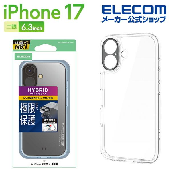 エレコム iPhone 17 用 ハイブリッドケース 極限Plus メタルステッカー付 iPhone...