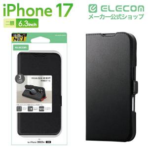 エレコム iPhone 17 用 手帳型ケース...の詳細画像1