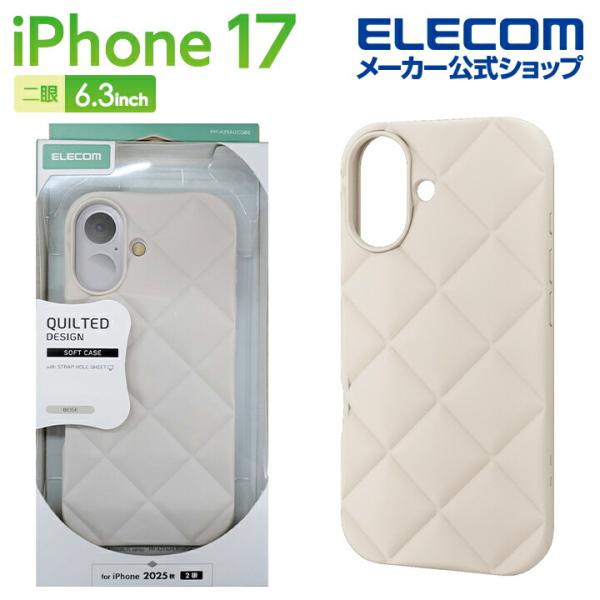 エレコム iPhone 17 用 ソフトケース キルティング iPhone17 ソフト ケース カバ...