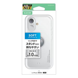 エレコム iPhone 17 用 ソフトケース...の詳細画像2