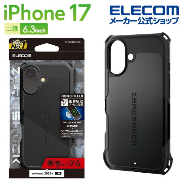 エレコム iPhone 17 用 ZEROSHOCK ケース MAGKEEP iPhone17 ブラ...