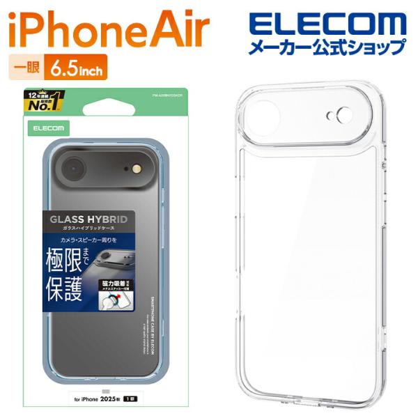 エレコム iPhone Air 用 ハイブリッドケース 極限 ガラス メタルステッカー付 iPhon...