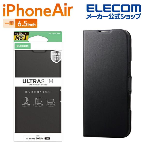 エレコム iPhone Air 用 手帳型ケース 薄型 磁石付 iPhone Air 手帳型 ケース...