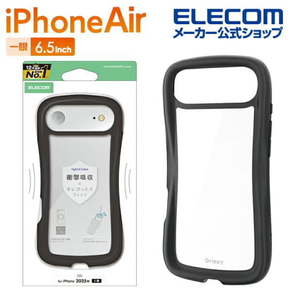 エレコム iPhone Air 用 Grippy ハイブリッドケース フレームカラー メタルステッカ...