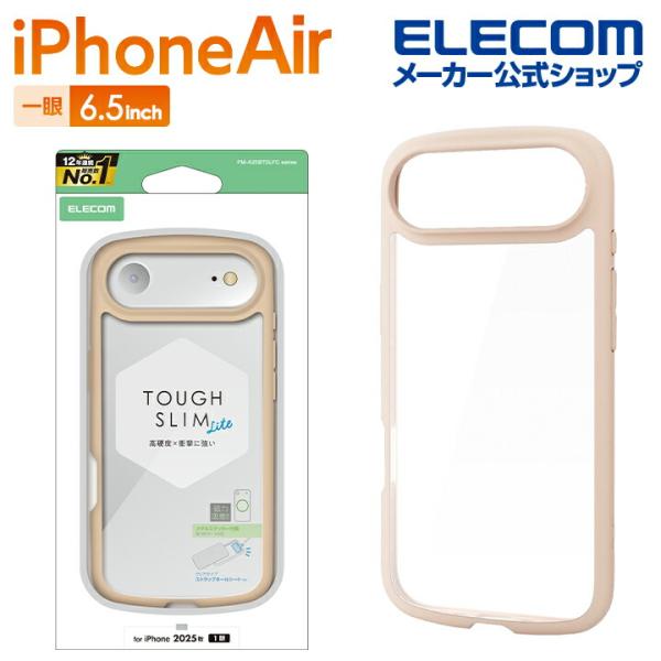 エレコム iPhone Air 用 TOUGH SLIM LITE ケース フレームカラー メタルス...