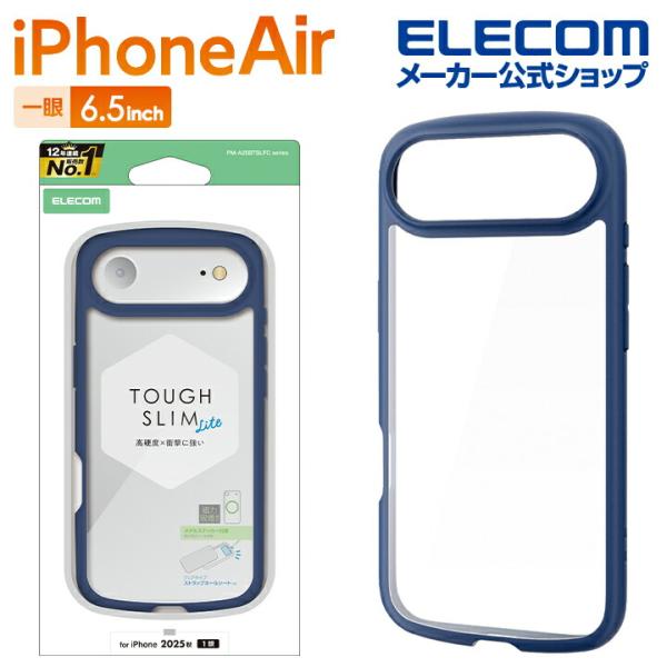 エレコム iPhone Air 用 TOUGH SLIM LITE ケース フレームカラー メタルス...