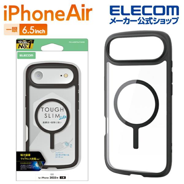 エレコム iPhone Air 用 TOUGH SLIM LITE ケース フレームカラー MAGK...