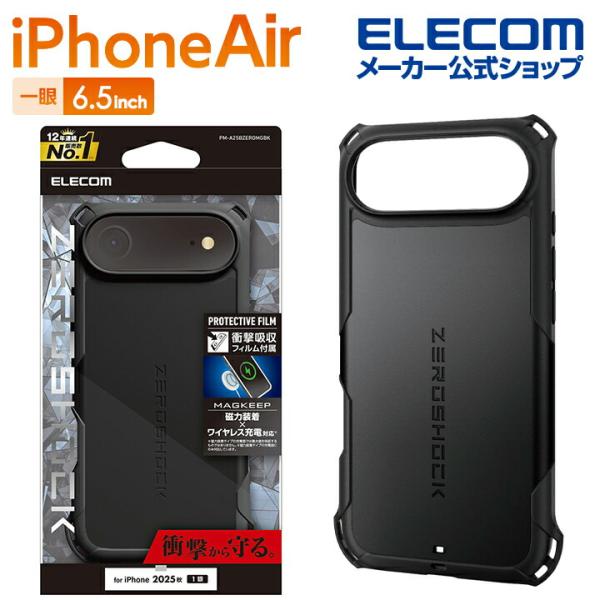 エレコム iPhone Air 用 ZEROSHOCK ケース MAGKEEP iPhone Air...
