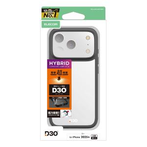 エレコム iPhone 17 Pro 用 ハイ...の詳細画像2