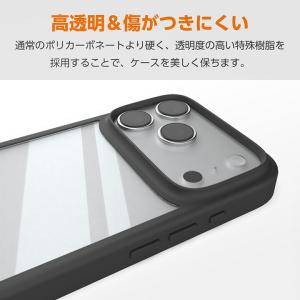 エレコム iPhone 17 Pro 用 ハイ...の詳細画像5