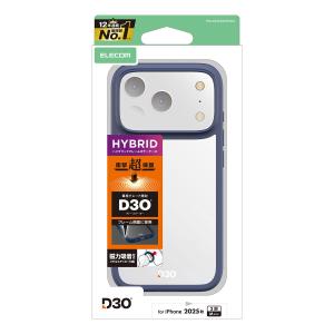 エレコム iPhone 17 Pro 用 ハイ...の詳細画像2