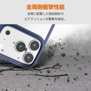 エレコム iPhone 17 Pro 用 ハイ...の詳細画像4