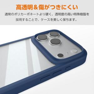 エレコム iPhone 17 Pro 用 ハイ...の詳細画像5