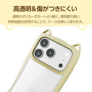 エレコム iPhone 17 Pro 用 ハイ...の詳細画像4