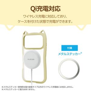 エレコム iPhone 17 Pro 用 ハイ...の詳細画像5