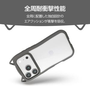 エレコム iPhone 17 Pro 用 ハイ...の詳細画像4