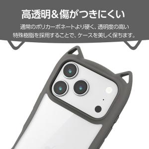エレコム iPhone 17 Pro 用 ハイ...の詳細画像5