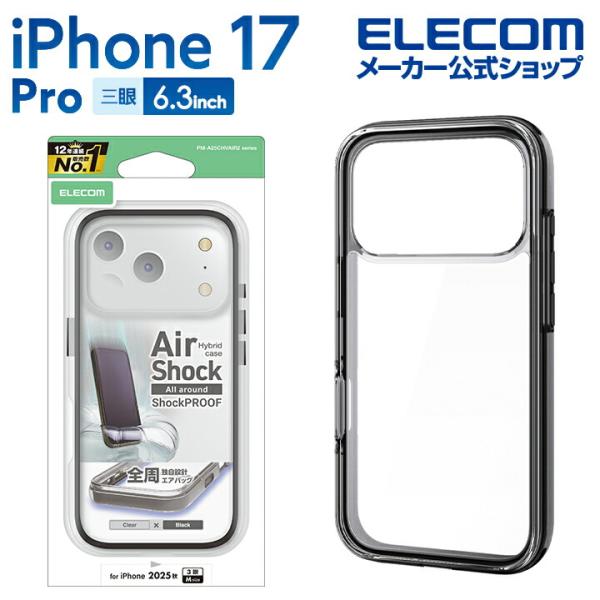 iPhone 17 Pro 用 AirShock ハイブリッドケース 全周エアバッグ iPhone1...