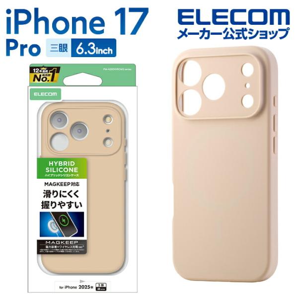 iPhone 17 Pro 用 ハイブリッドケース シリコン MAGKEEP iPhone17 Pr...