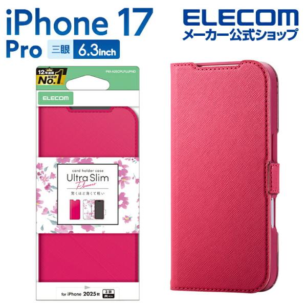 iPhone 17 Pro 用 手帳型ケース 薄型 磁石付 フラワーズ iPhone17 Pro 手...