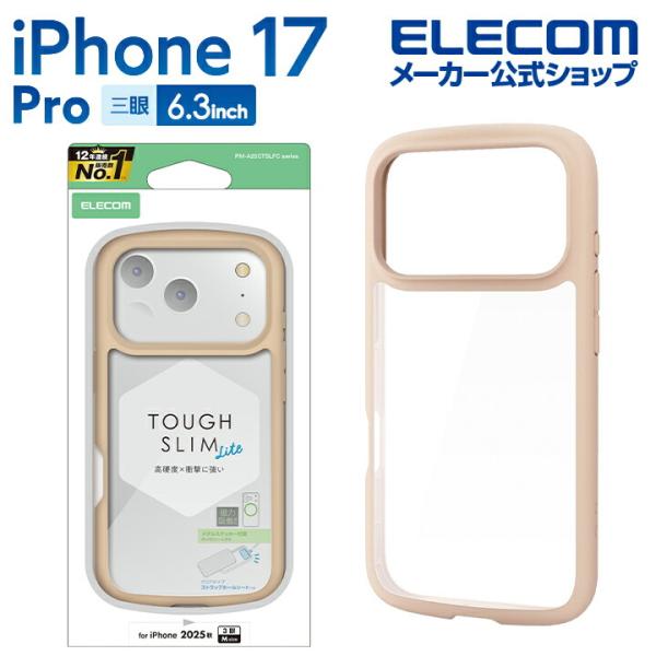 iPhone 17 Pro 用 TOUGH SLIM LITE ケース フレームカラー メタルステッ...