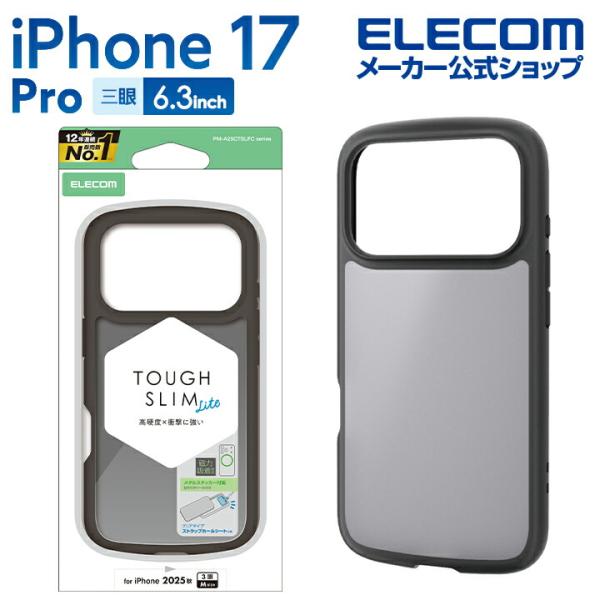 iPhone 17 Pro 用 TOUGH SLIM LITE ケース フレームカラー マットブラッ...