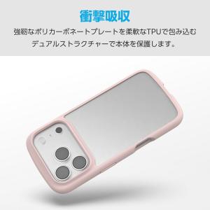 エレコム iPhone 17 Pro 用 TO...の詳細画像4
