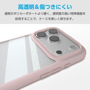 エレコム iPhone 17 Pro 用 TO...の詳細画像5