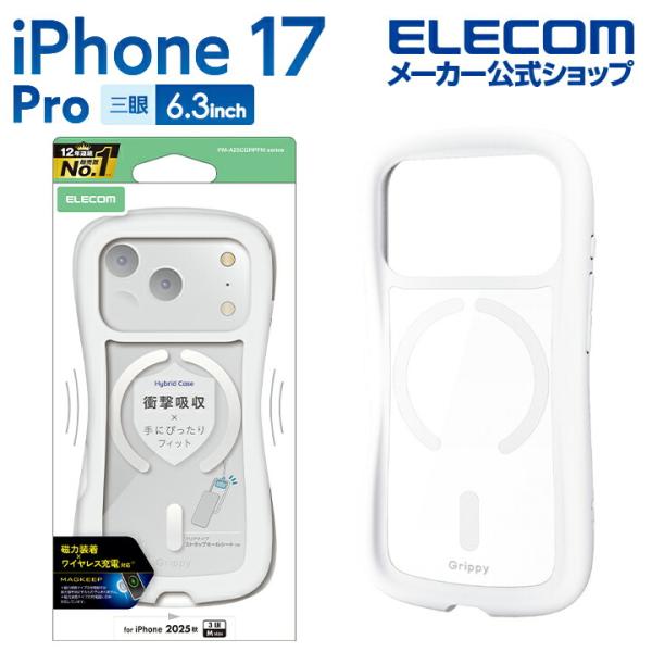 iPhone 17 Pro 用 Grippy ハイブリッドケース フレームカラー MAGKEEP i...