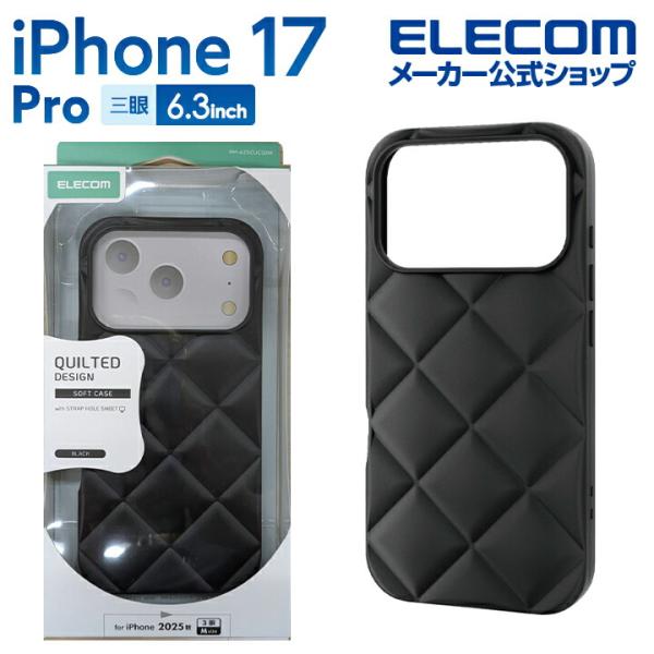 iPhone 17 Pro 用 ソフトケース キルティング iPhone17 Pro ソフト ケース...