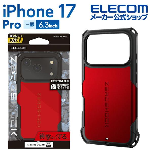 iPhone 17 Pro 用 ZEROSHOCK ケース iPhone17 Pro ケース カバー...