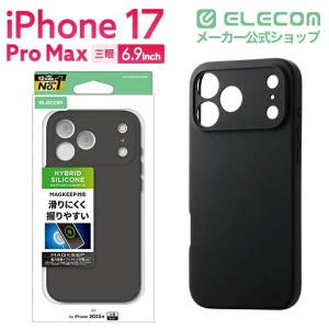 エレコム iPhone 17 Pro Max ...の詳細画像1