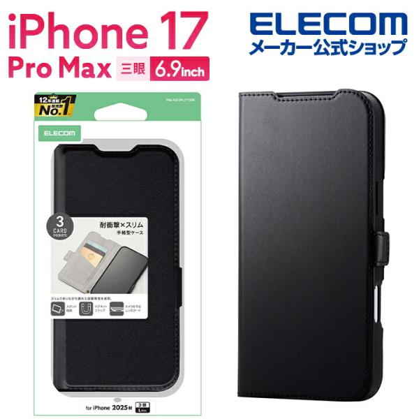エレコム iPhone 17 Pro Max 用 手帳型ケース 磁石付 耐衝撃 iPhone17 P...