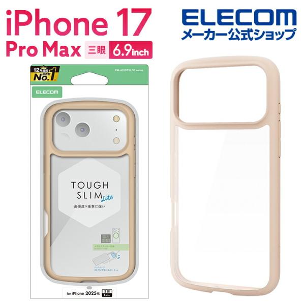 エレコム iPhone 17 Pro Max 用 TOUGH SLIM LITE ケース フレームカ...