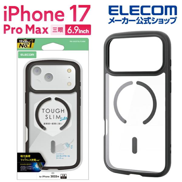 エレコム iPhone 17 Pro Max 用 TOUGH SLIM LITE ケース フレームカ...