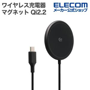 エレコム ワイヤレス充電器 マグネット Qi2.2 規格対応 25W 卓上 1.5m ブラック  ELECOM EC-MA11BK｜エレコムダイレクトショップ