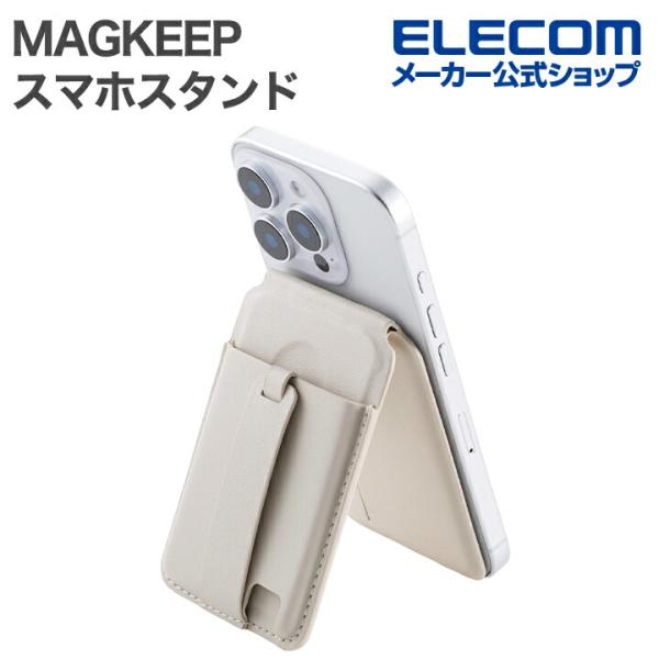 エレコム スマホスタンド MAGKEEP カード スタンド バンド付き 動画視聴 カードポケット付き...