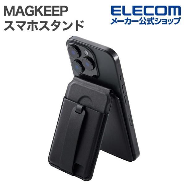 エレコム スマホスタンド MAGKEEP カード スタンド バンド付き 動画視聴 カードポケット付き...