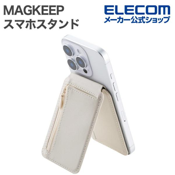 エレコム スマホスタンド MAGKEEP カード ウォレット スタンド ミニウォレット ポケット付き...