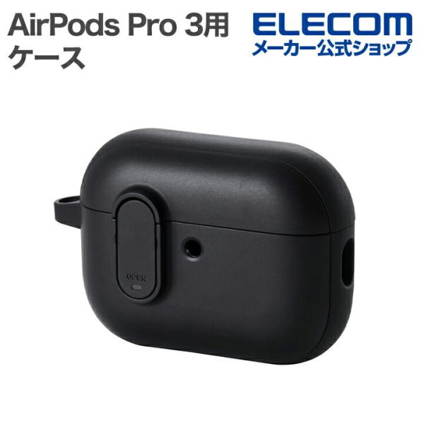 エレコム AirPods Pro 3 用 TOUGH SLIM Lock ハイブリッドケース カバー...