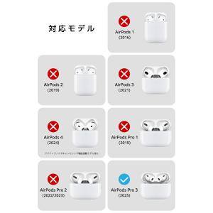 エレコム AirPods Pro 3 用 Ai...の詳細画像3