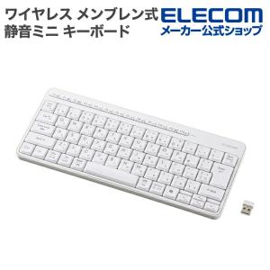 エレコム 静音ワイヤレスキーボードの買取情報