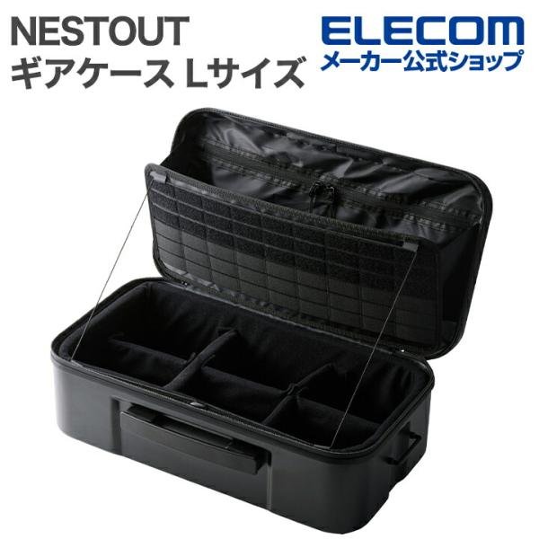 エレコム NESTOUT ギアケース Lサイズ 耐衝撃クッション 頑丈 軽量 約16L ブラック E...