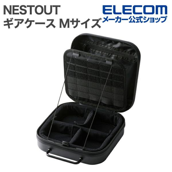 エレコム NESTOUT ギアケース Mサイズ 耐衝撃クッション 頑丈 軽量 約3L ブラック EL...