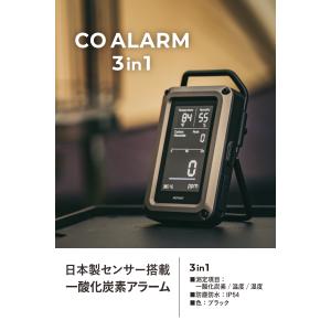 エレコム NESTOUT 一酸化炭素アラーム ...の詳細画像3