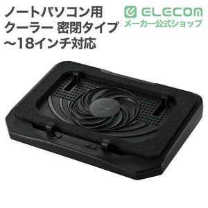 エレコム ノートパソコン用 クーラー 密閉タイ...の詳細画像1