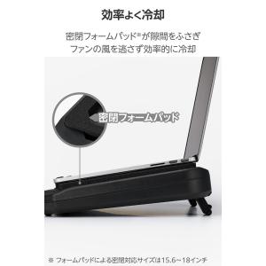 エレコム ノートパソコン用 クーラー 密閉タイ...の詳細画像4